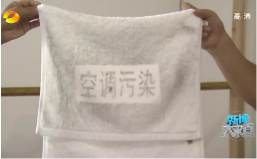 高温来袭 警惕空调散热片暗藏细菌 高温来袭 警惕空调散热片暗藏细菌